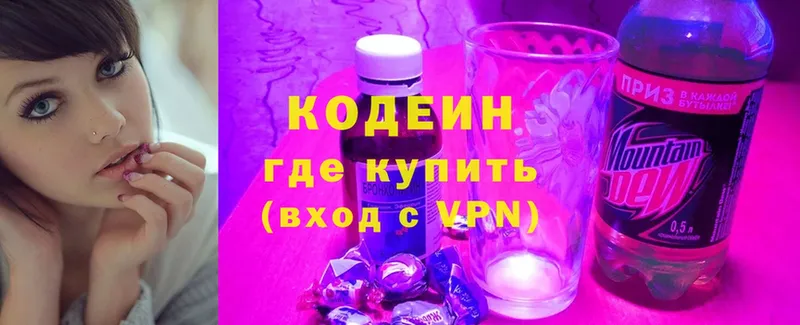 Codein напиток Lean (лин)  наркотики  Меленки 